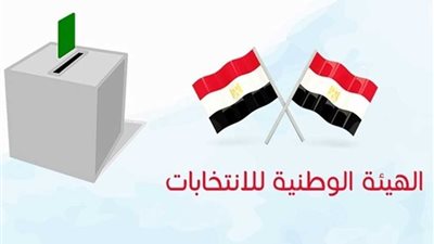 الهيئة الوطنية للانتخابات تضع ضوابط العملية الإنتخابية