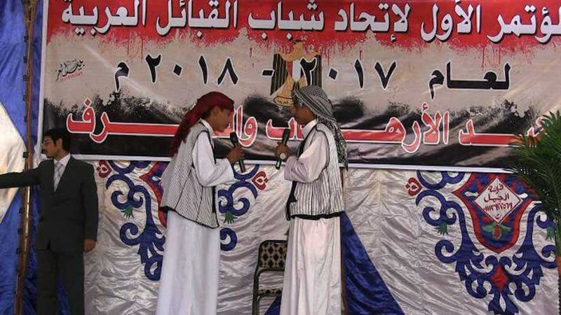 القبائل العربية تدعم