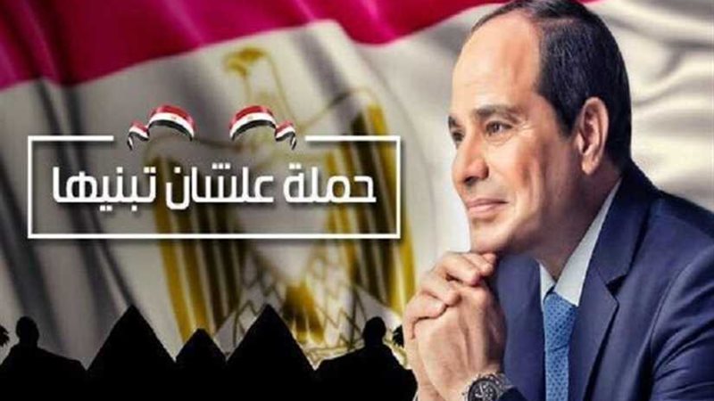 علشان تبنيها بالغربية