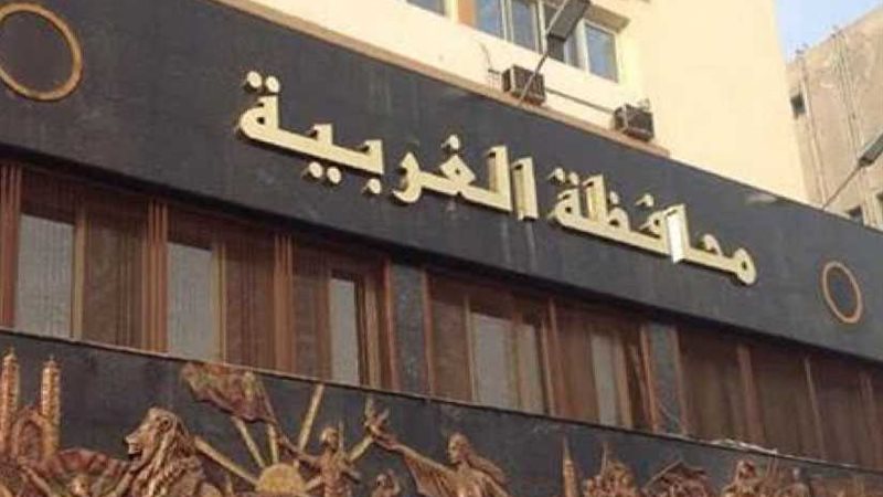 شهر عطش مدفوع الأجر