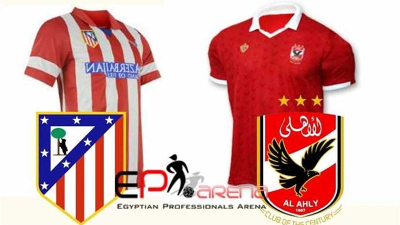 غدا.. أتلتيكو مدريد