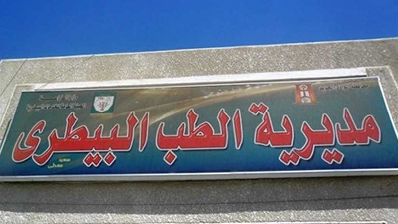 بني سويف.. تحصين