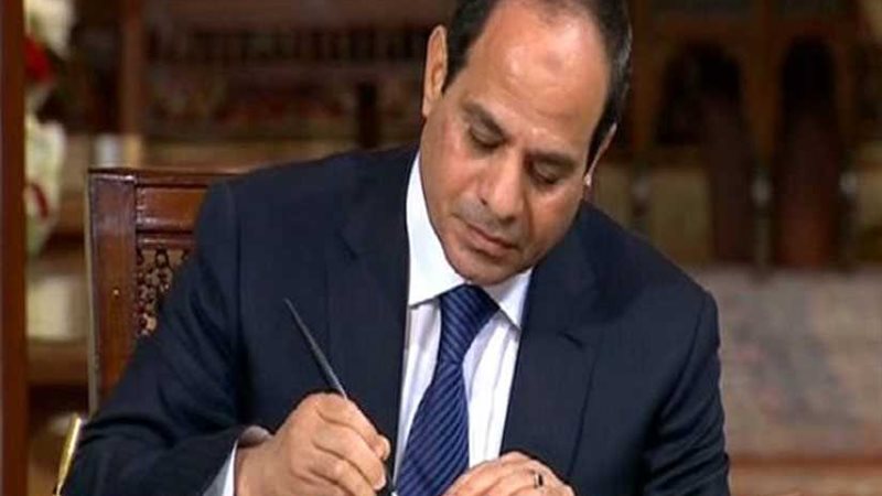 الرئيس السيسي يصدر