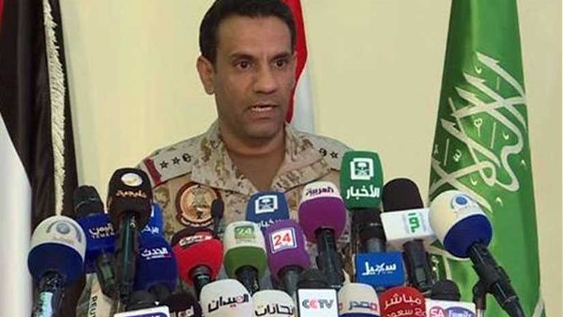 التحالف العربي في