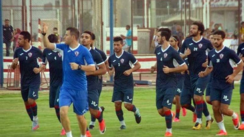 الزمالك يختتم مرانه