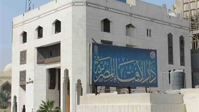 مرصد الإفتاء: موقف 