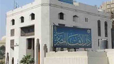 دار الإفتاء: الإخوة المسيحيين نفرح لأفراحكم ونتألم لآلامكم وهنيئًا بعيدكم