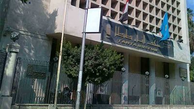 صدق أو لا تصدق.. متحف طنطا 