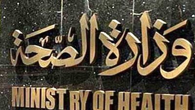 الصحة: إصابة 14 مواطنًا في حادث تصادم بالشرقية