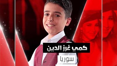 كُمي يبهر لجنة التحكيم بموال وديع الصافي عازفاً على عوده وينضم لفريق نانسي عجرم