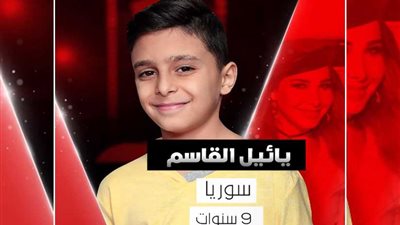 يائيل القاسم من سوريا يغني 