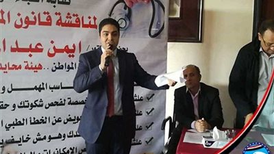 مستقبل وطن يشارك في مناقشة مشروع قانون المسؤولية الطبية