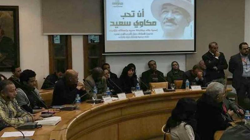 أمسية ثقافية لصاحب