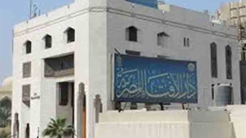 دار الإفتاء: الإخوة