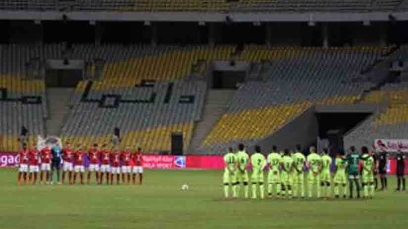 انطلاق مباراة الزمالك