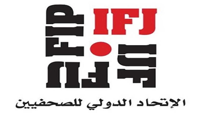 تقرير دولي: 81 صحفيا