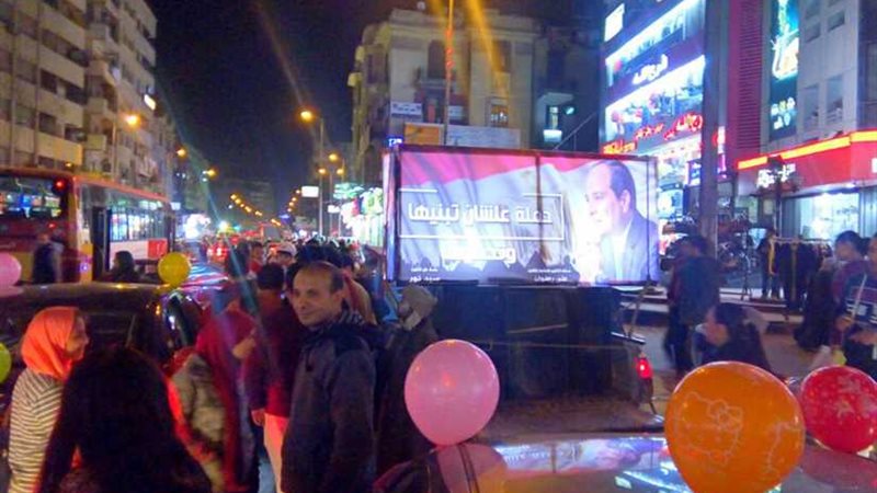 علشان تبنيها بالقاهرة