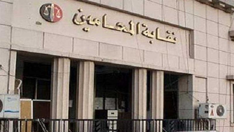 تواجد أمني خلال وقفة