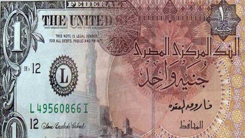 الدولار الأمريكي