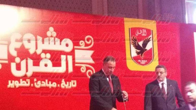 بدء المؤتمر الصحفي