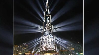 شاهد احتفالات العام الجديد في برج خليفة