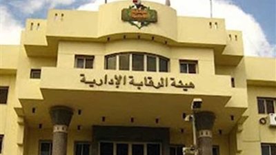 تفاصيل ضربات الرقابة الإدارية لاصطياد رؤوس الفساد