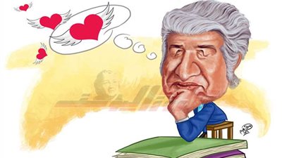 تصبحوا علي حب