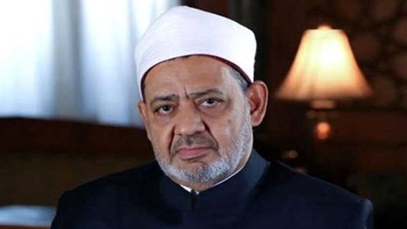 شيخ الأزهر يدعو إلى