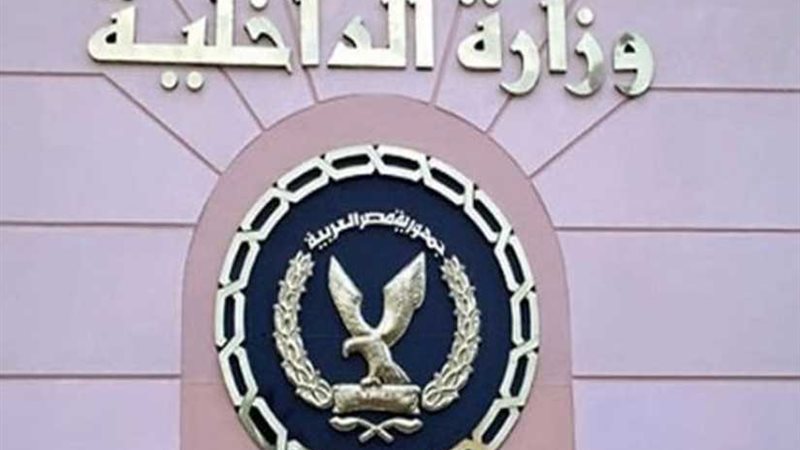 الأمن العام يضبط