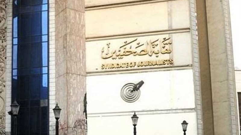 الصحفيين تنظم ورش