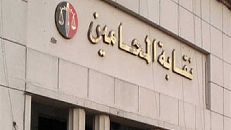 محكمة دمنهور الابتدائية