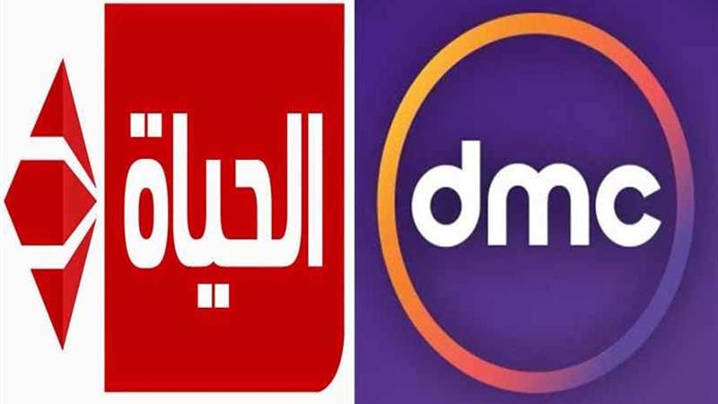  DMC والحياة: لا