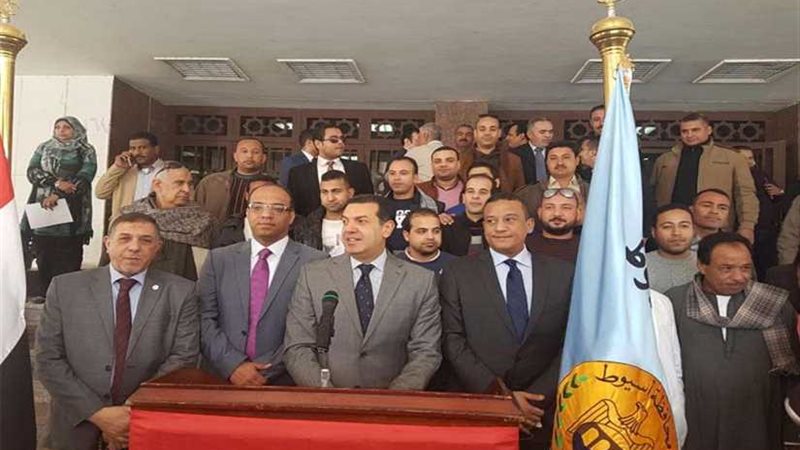 جمعية من أجل مصر