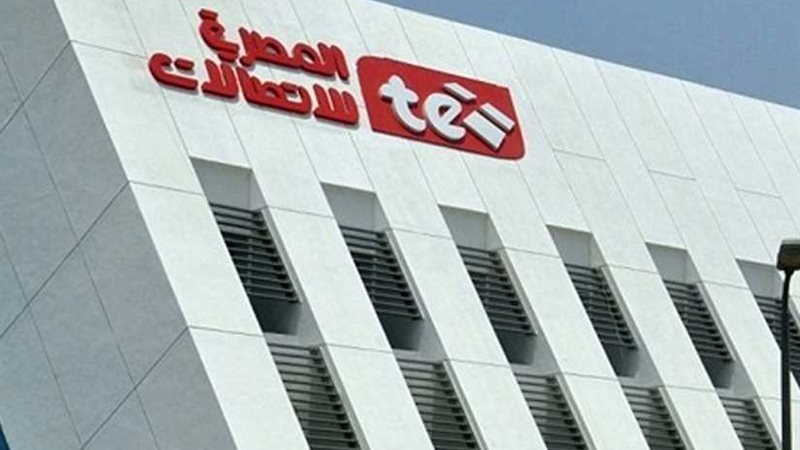 المصرية للاتصالات