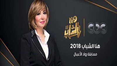 cbc تفتح باب التقديم لمسابقة 