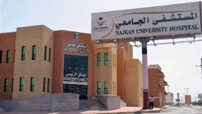 حياة المرضى في الشرقية في خطر