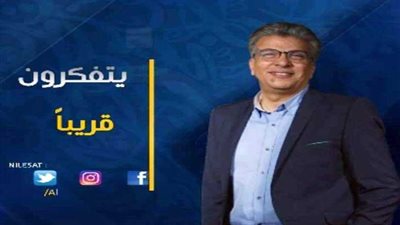 خالد منتصر يواجه التطرف بـ 