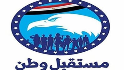 مستقبل وطن: مصر نجحت في تشكيل وفد تفاوضي موحد للمعارضة السورية