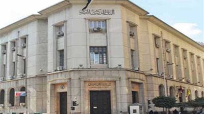 البنك المركزي: ارتفاع الاحتياطي النقدي لـ 37 مليار دولار لأول مرة في تاريخه