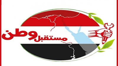 مستقبل وطن الجيزة يعقد اجتماعًا لوضع خطة عمل 2018