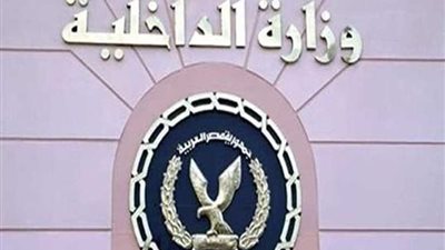 الإدارة العامة لتدريب قوات الأمن تُقيم مسابقة للياقة البدنية