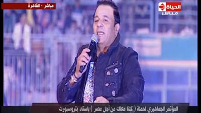 محمد فؤاد للسيسي: انت أخويا وأبويا والمفروض تبقى معانا طول عمرنا (فيديو)