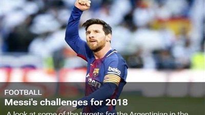 7 تحديات أمام 