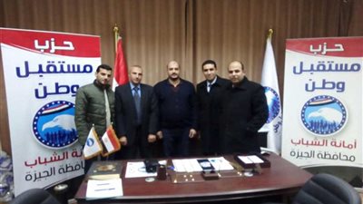 أمانة شباب مستقبل وطن الجيزة تضع خطة لبدء القوافل الطبية بالمحافظة