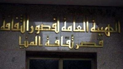 الأحد المقبل.. ثقافة المنيا تحتفل بعيد الميلاد تحت شعار