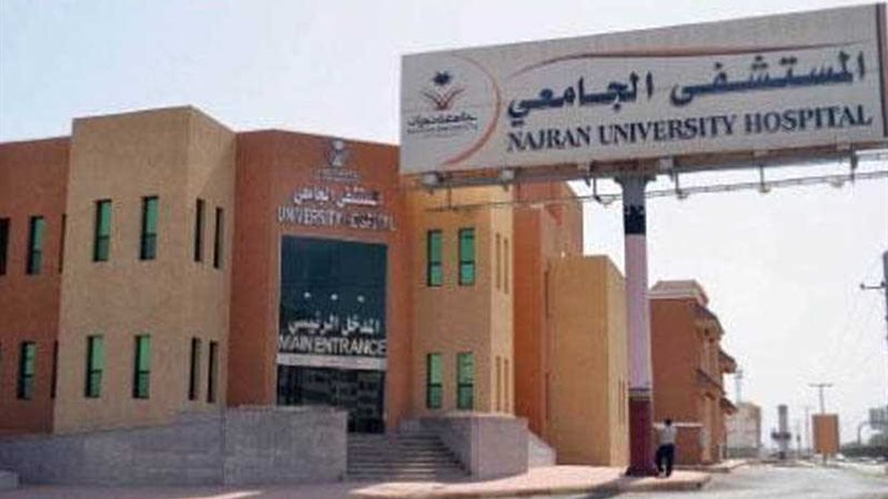 حياة المرضى في الشرقية