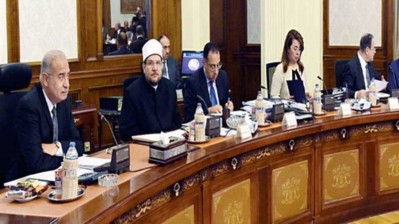 ننشر تفاصيل قرارات