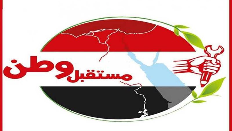 مستقبل وطن الجيزة