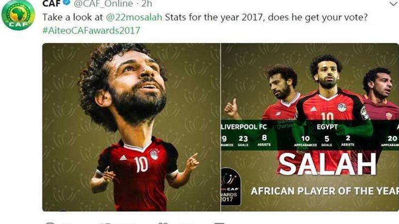 كاف يبرز إحصائيات