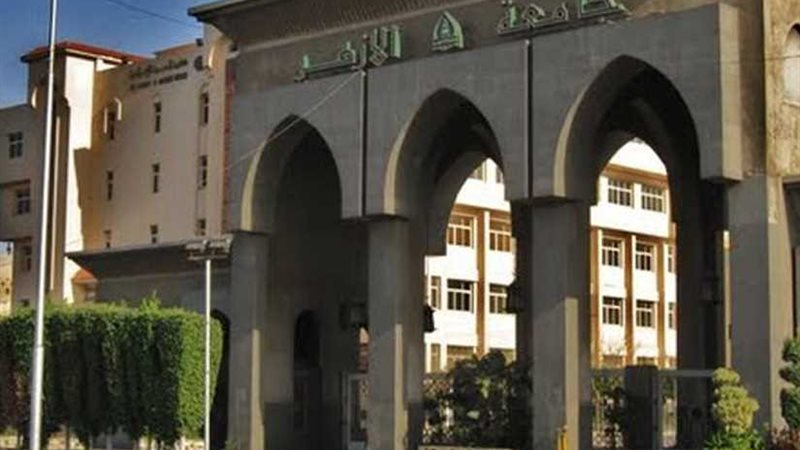 جامعة الأزهر تنفي